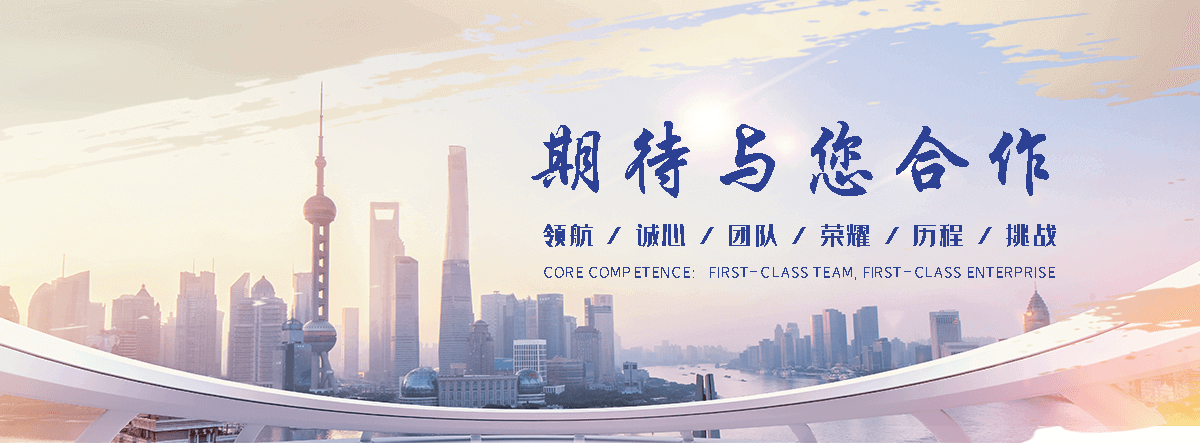 萧县刘金华,防水补漏
