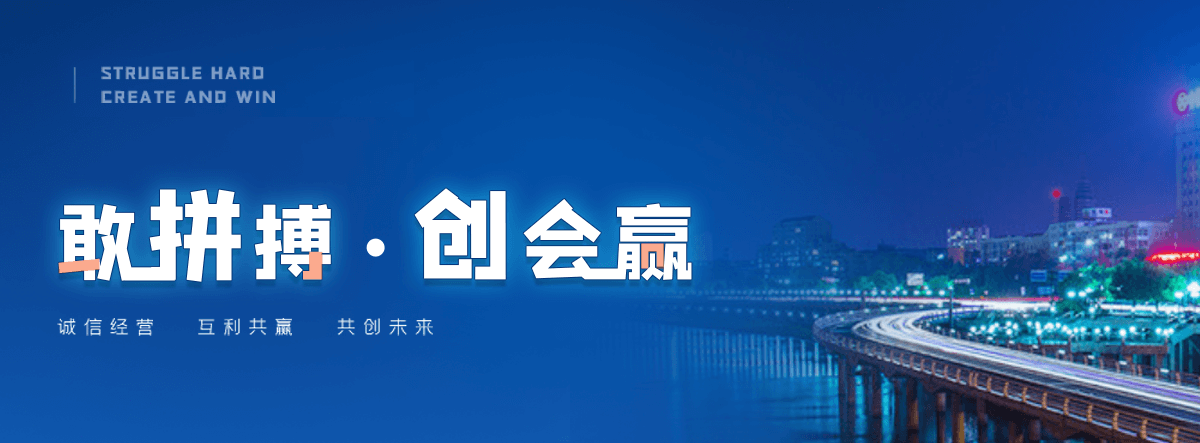 萧县刘金华,防水补漏